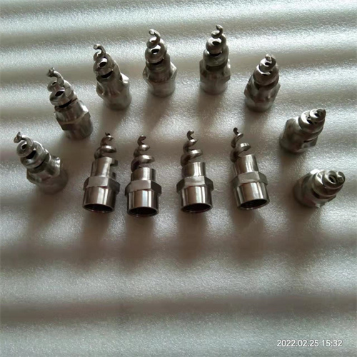 內螺紋螺旋噴嘴